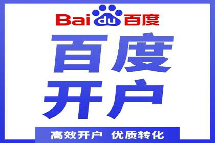 百度竞价推广的关键词选择策略——以某旅游网站为例